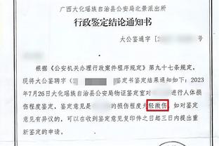 必威手机官网登录入口下载截图2